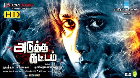 Latest Tamil Thriller Movies 